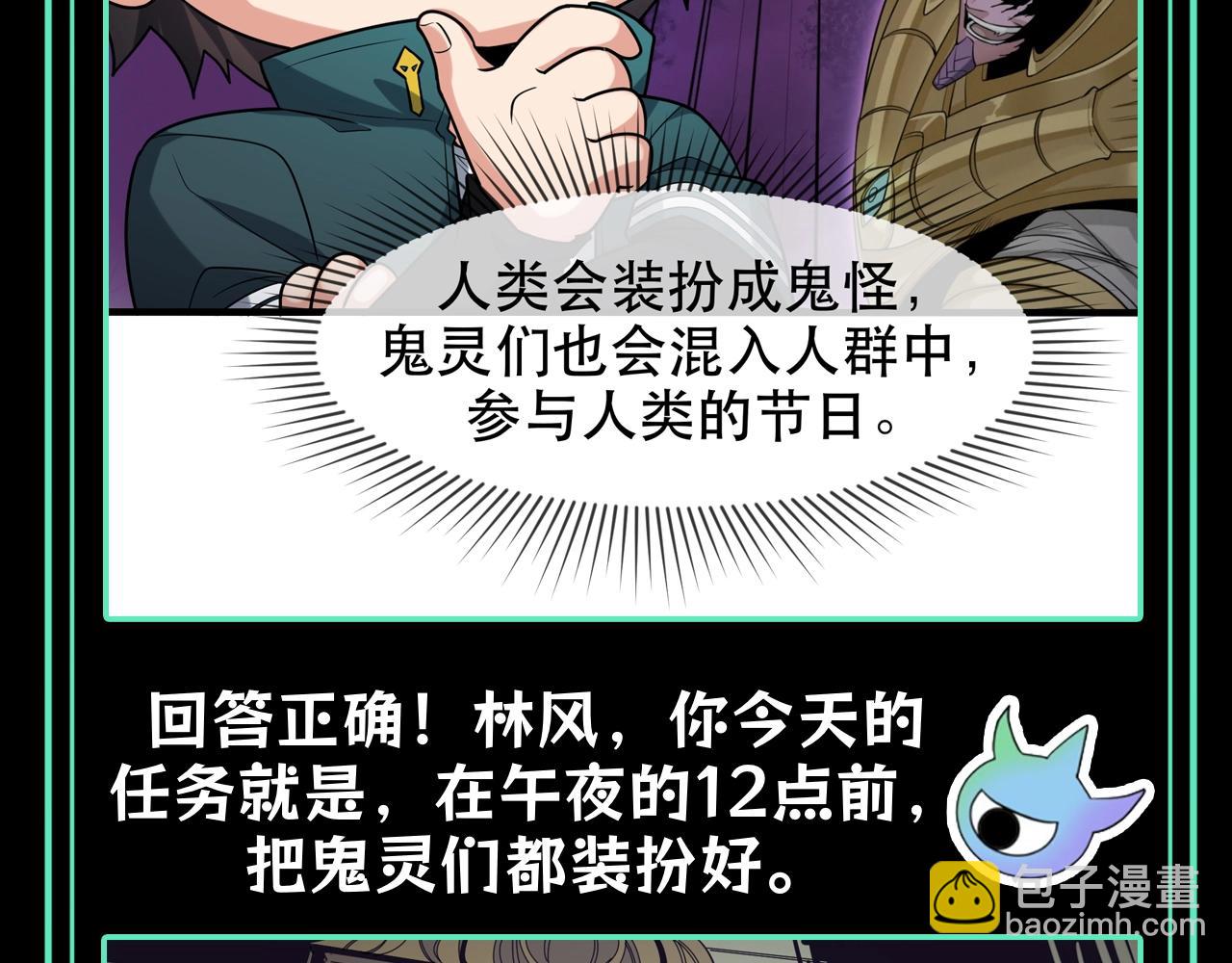 第73期 特别企划：不给糖，就捣蛋！（日更中）4
