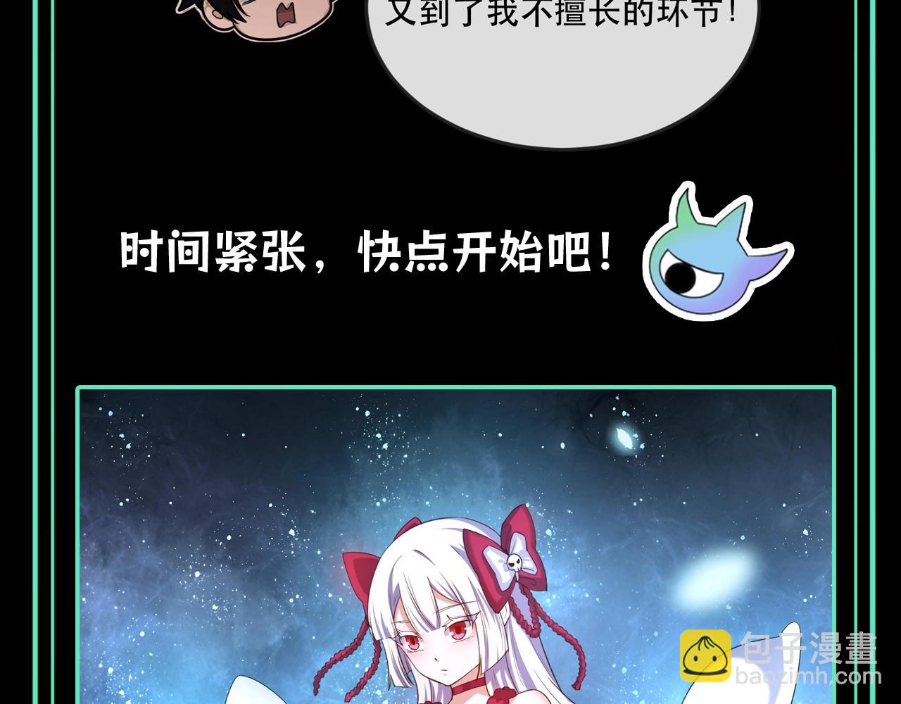 第73期 特别企划：不给糖，就捣蛋！（日更中）7