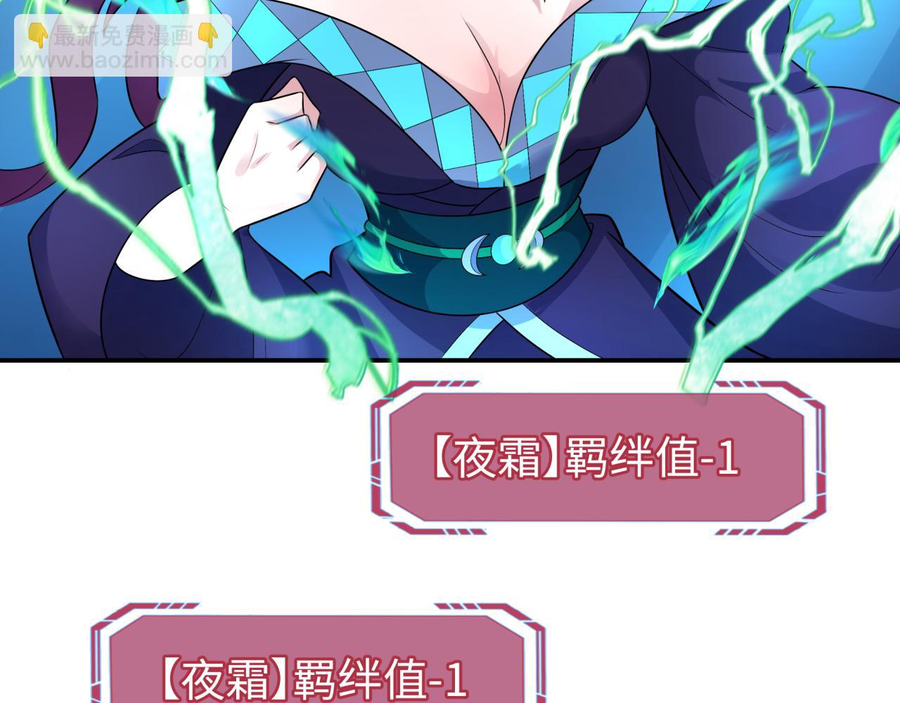 第204话 身份暴露！10
