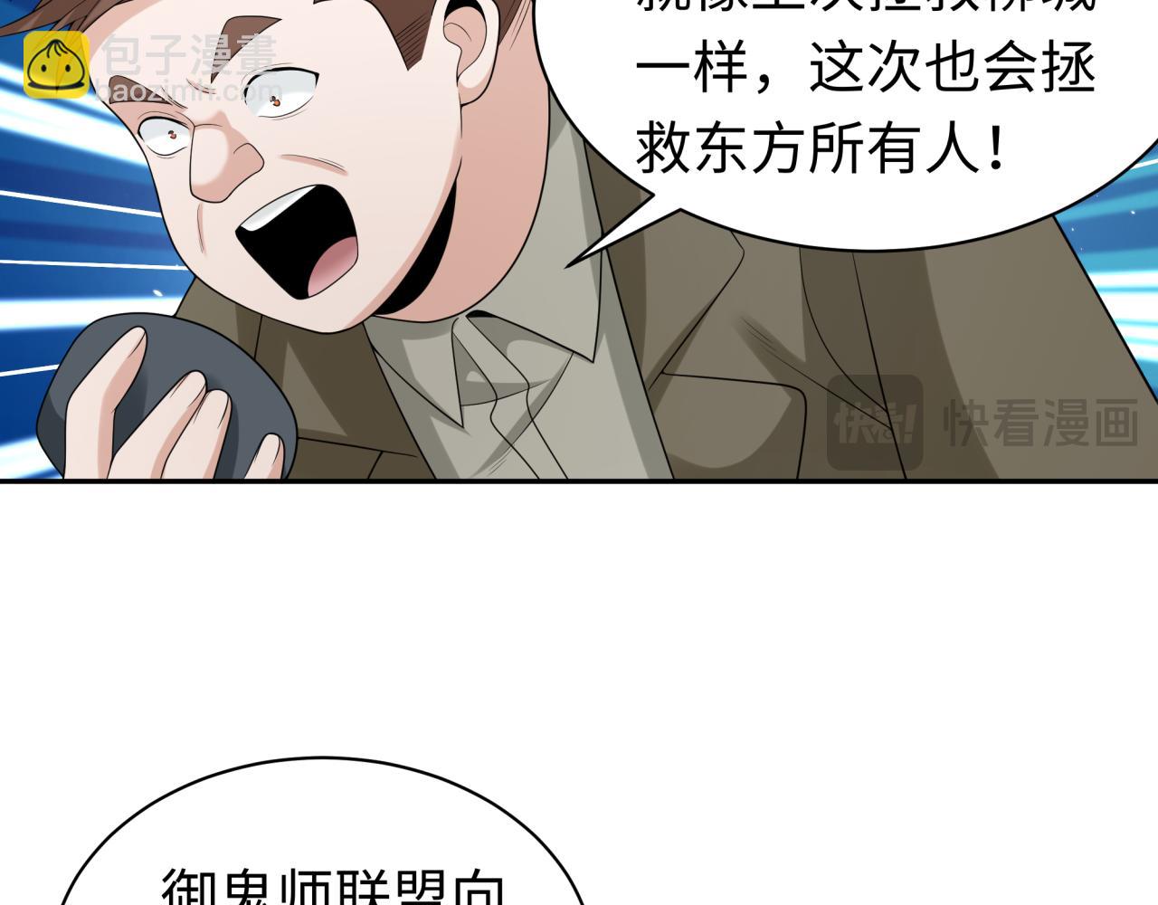 第204话 身份暴露！102