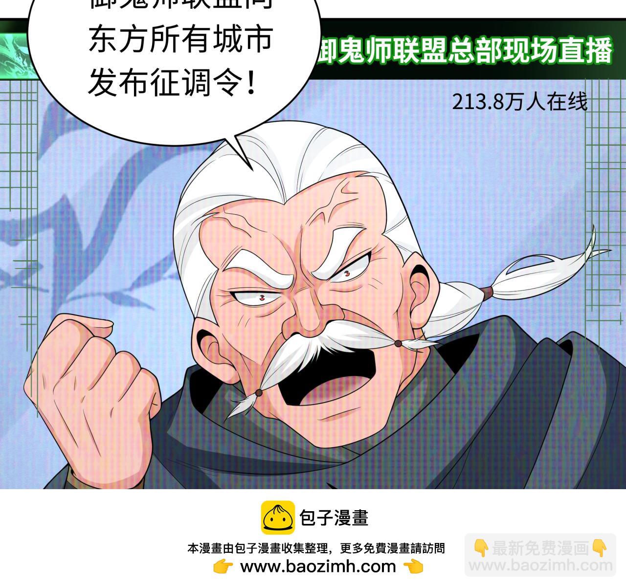 第204话 身份暴露！107