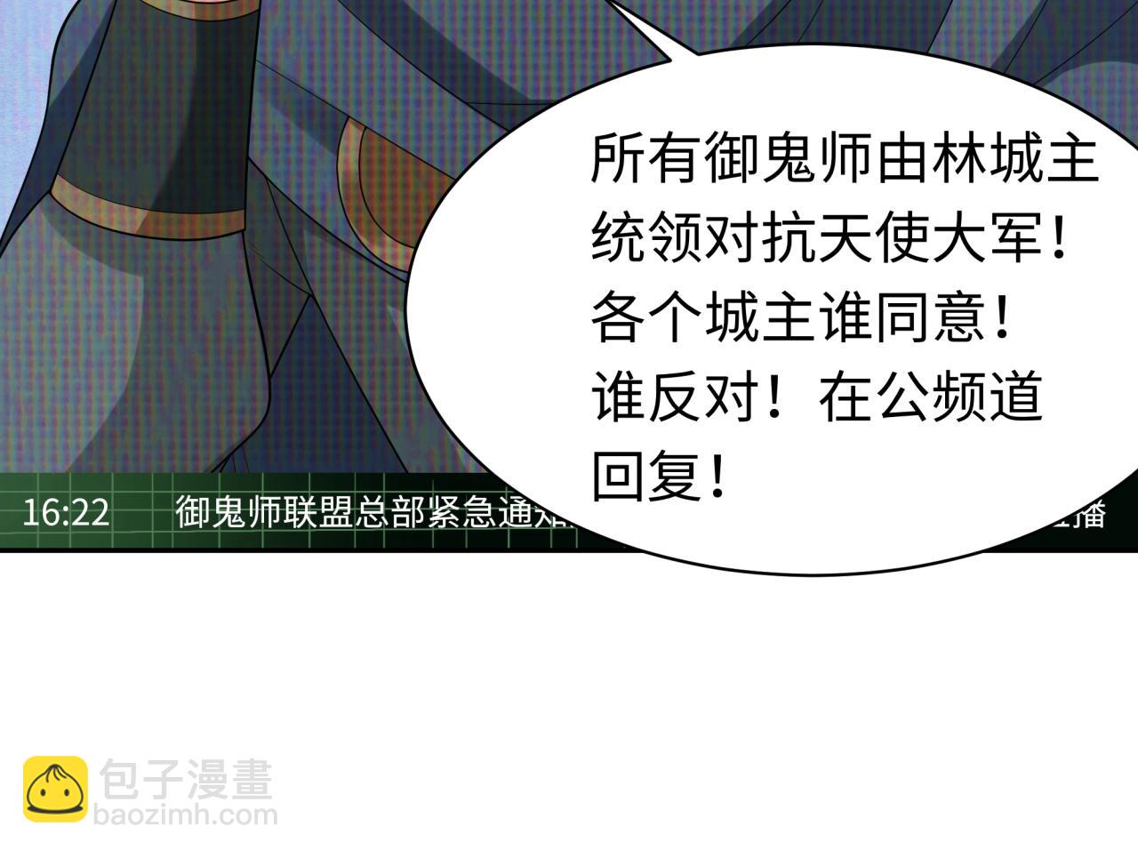 第204话 身份暴露！108