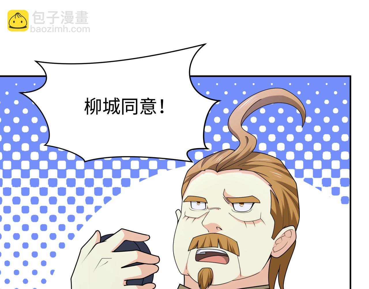 第204话 身份暴露！109