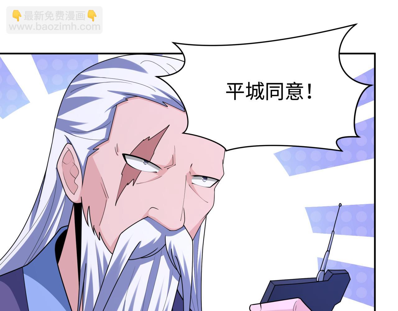 第204话 身份暴露！112