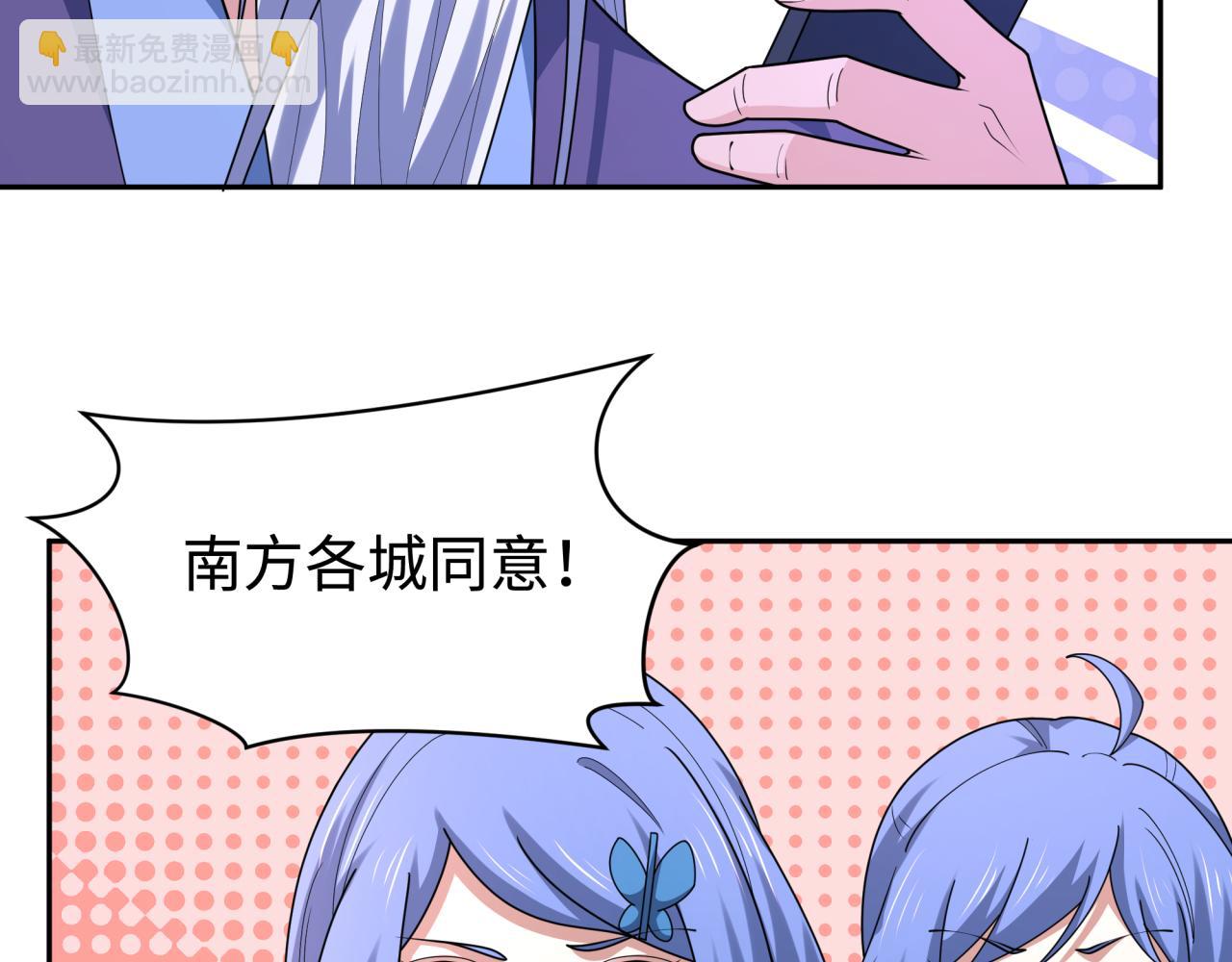 第204话 身份暴露！113