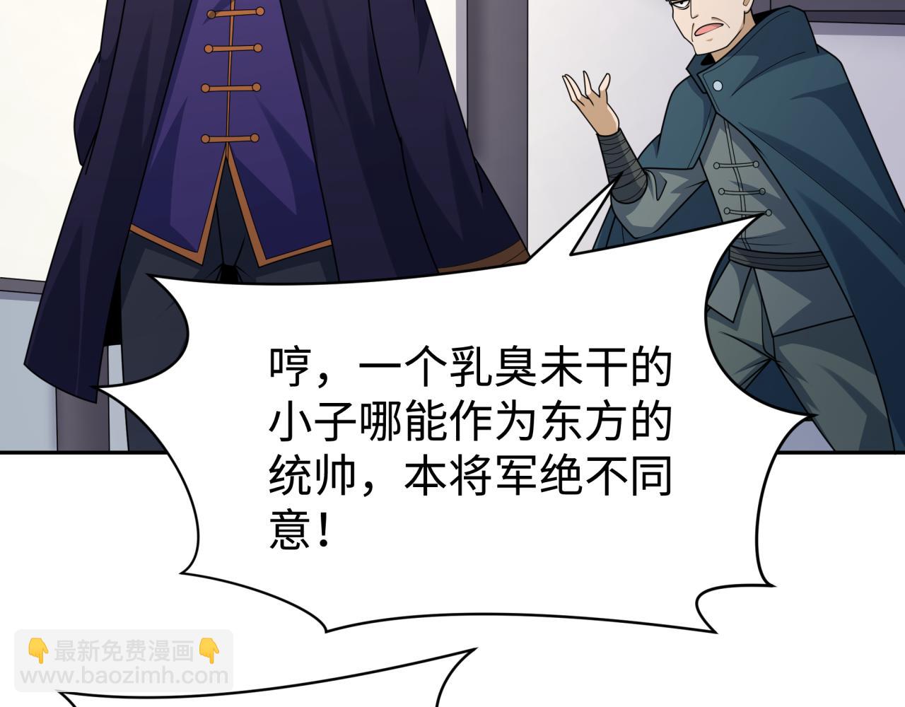 第204话 身份暴露！116