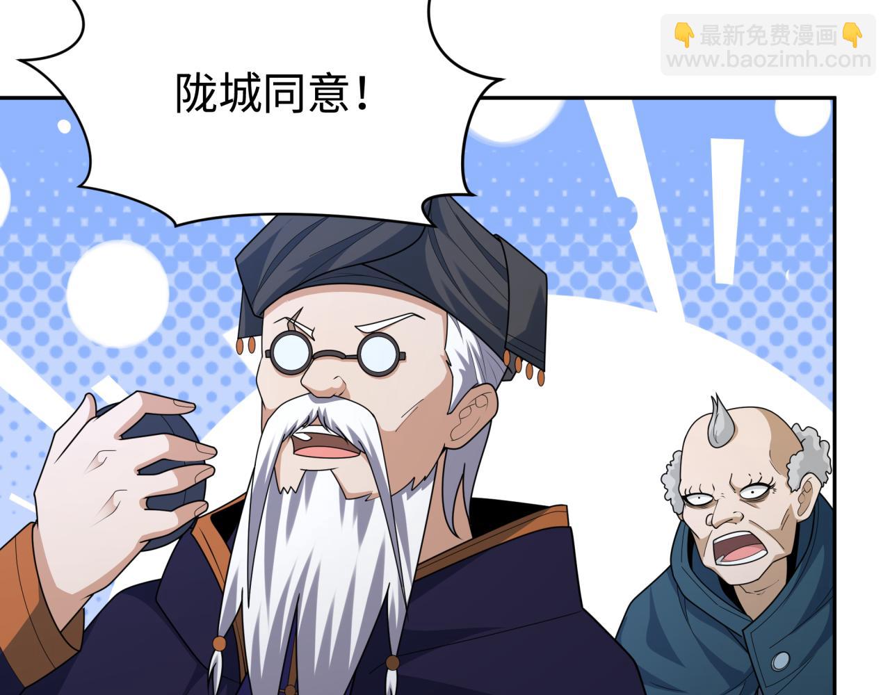 第204话 身份暴露！117