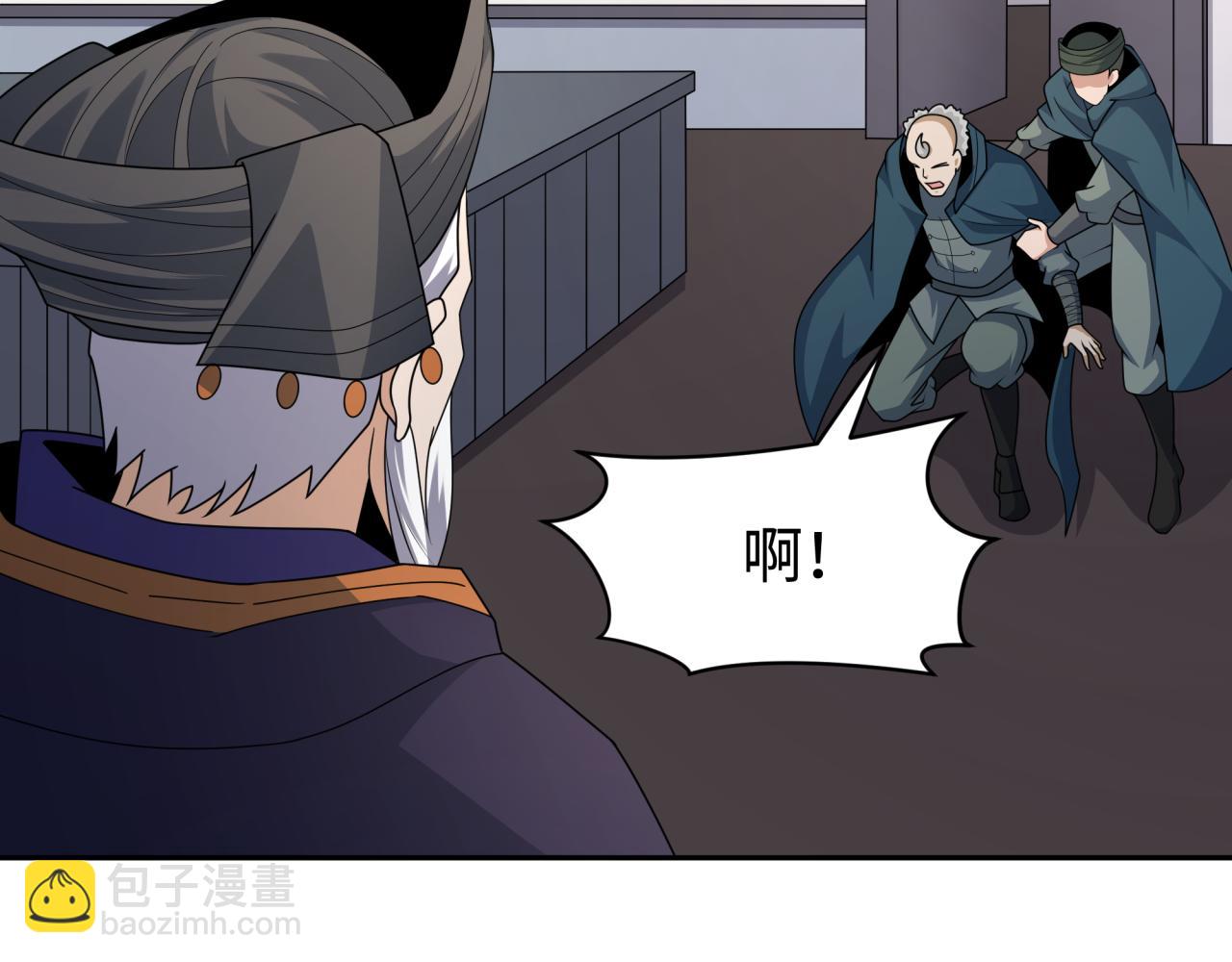 第204话 身份暴露！119