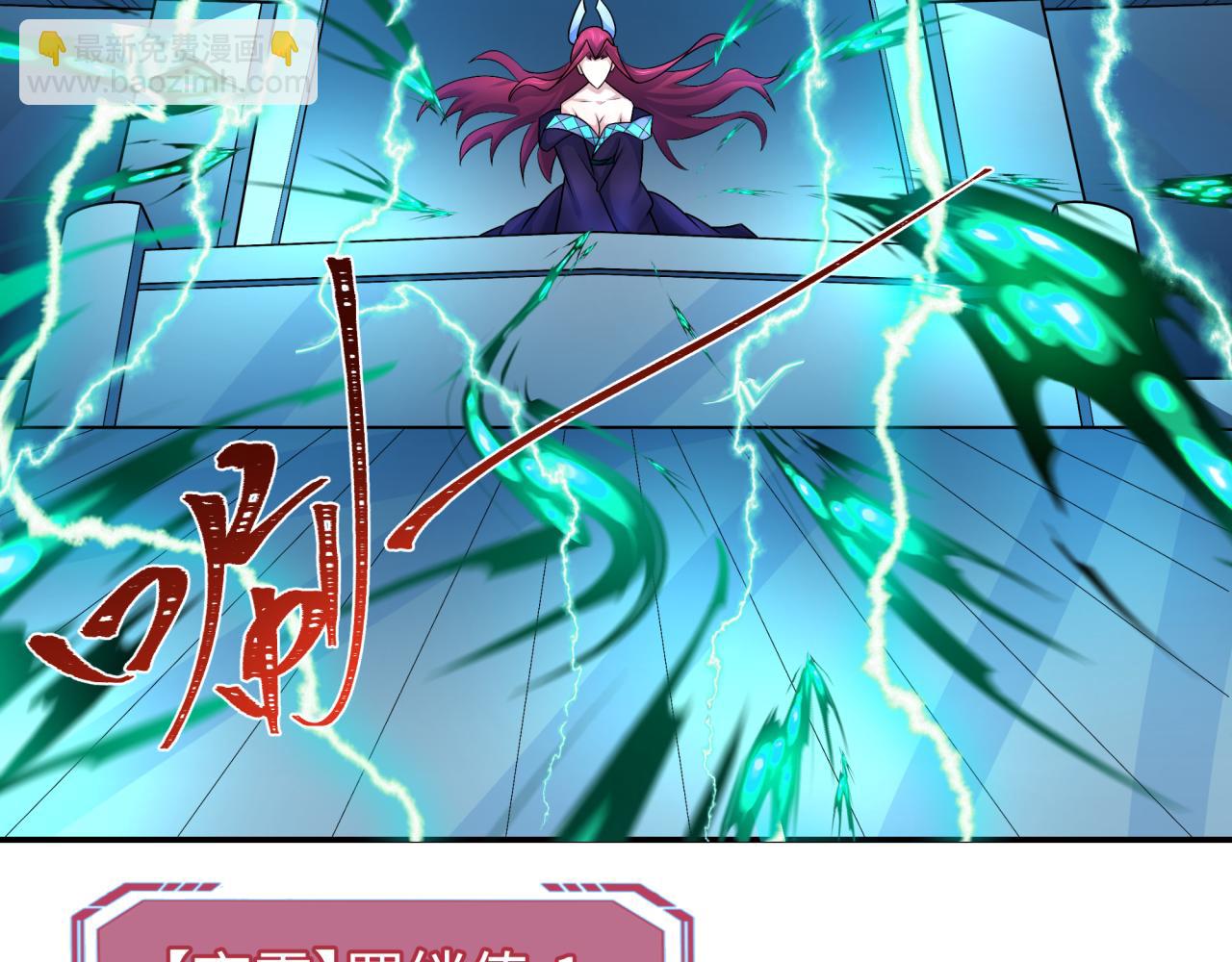 第204话 身份暴露！12
