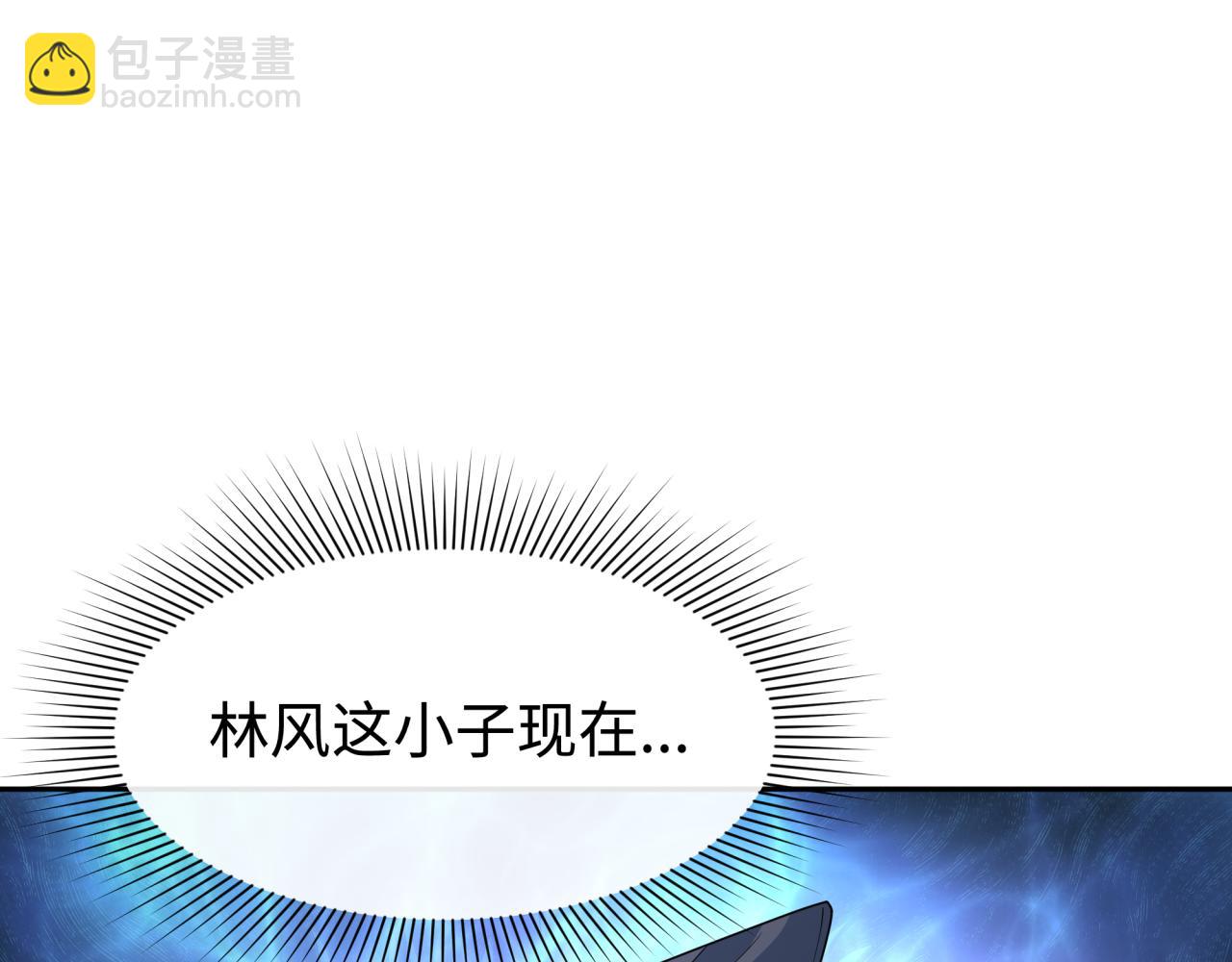 第204话 身份暴露！120
