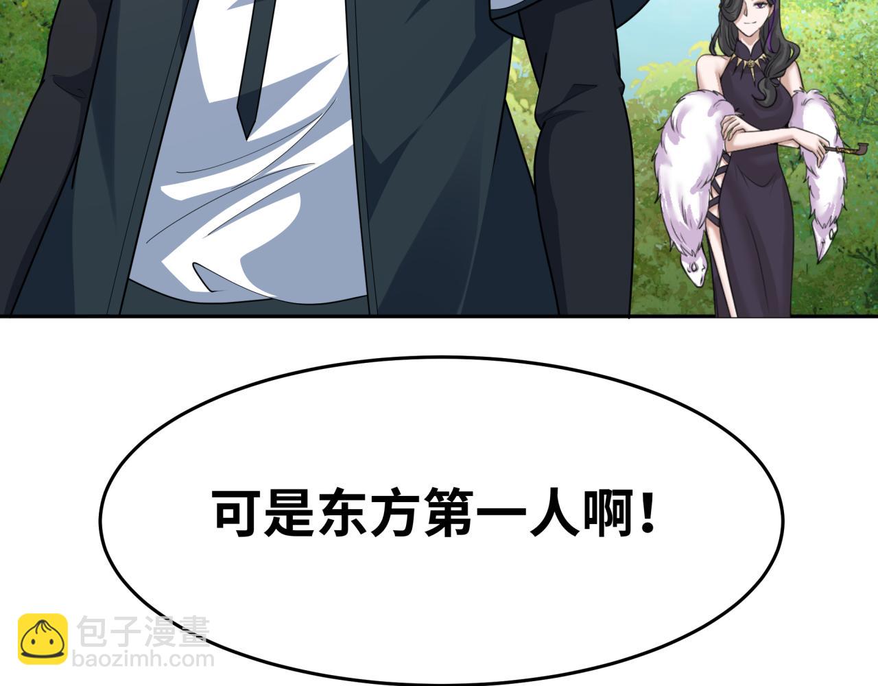 第204话 身份暴露！124
