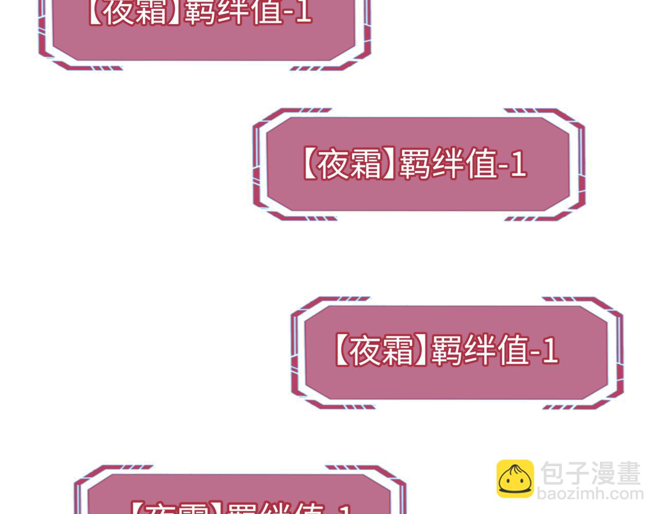 第204话 身份暴露！13