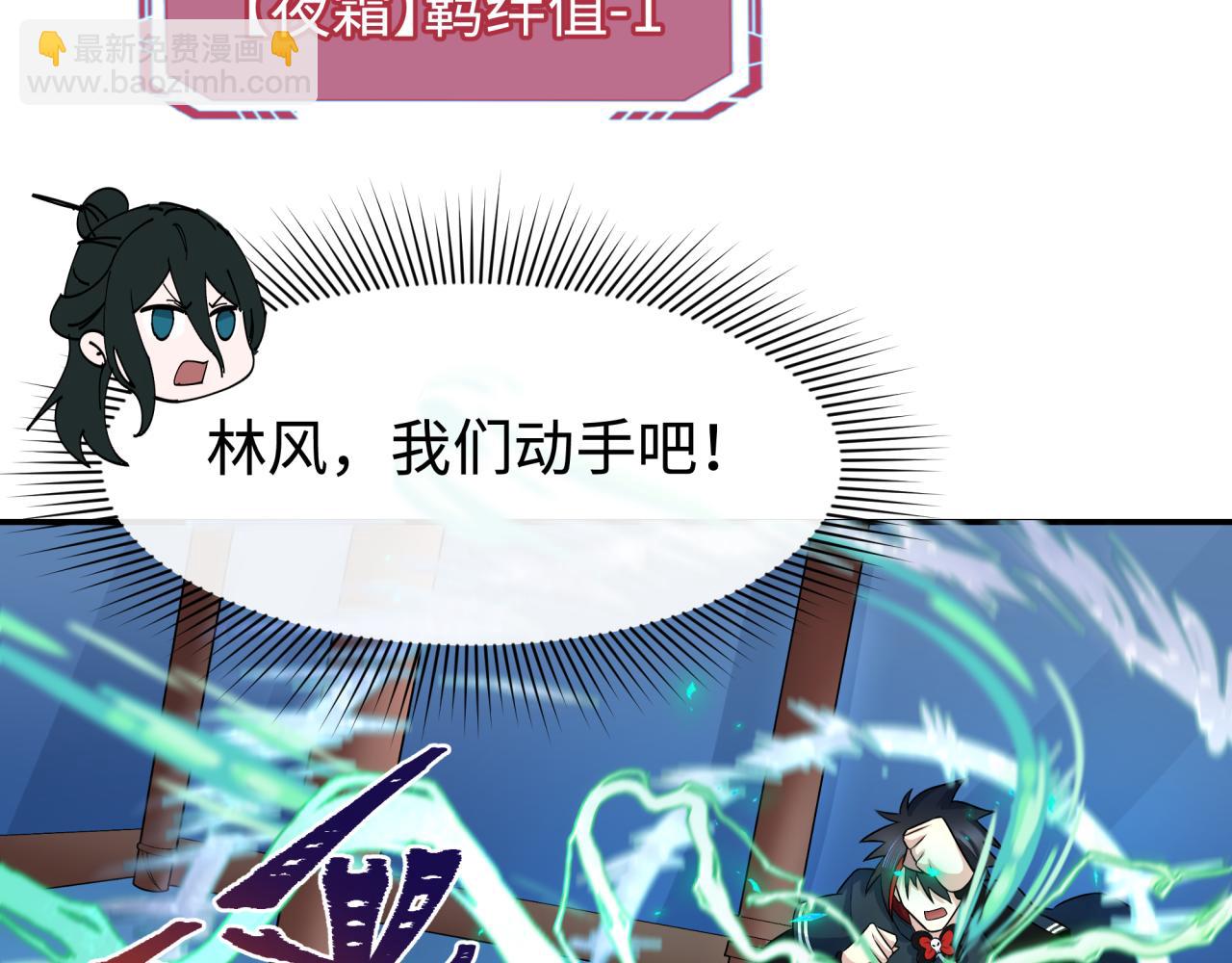 第204话 身份暴露！14