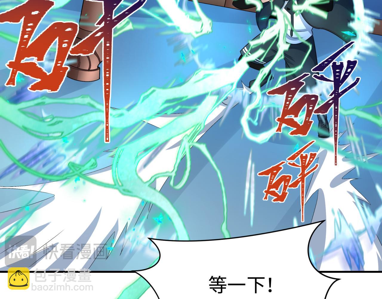 第204话 身份暴露！15