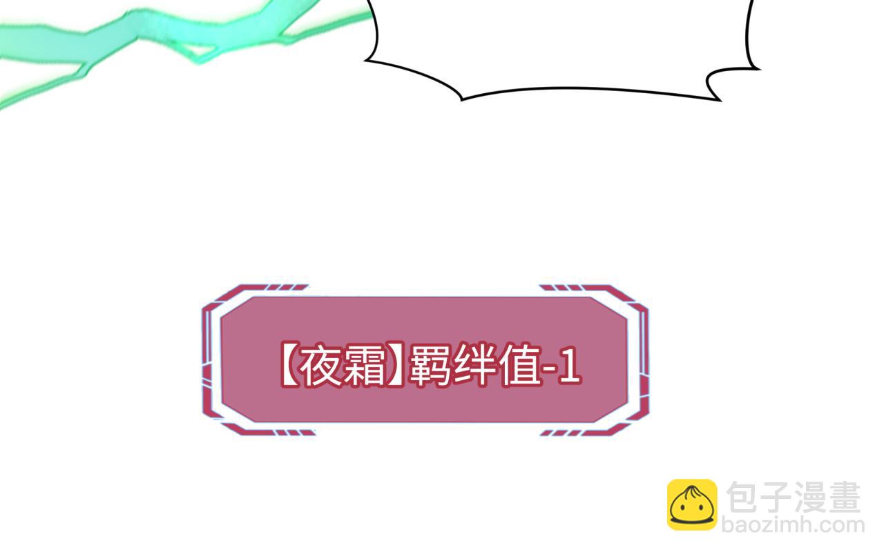 第204话 身份暴露！16