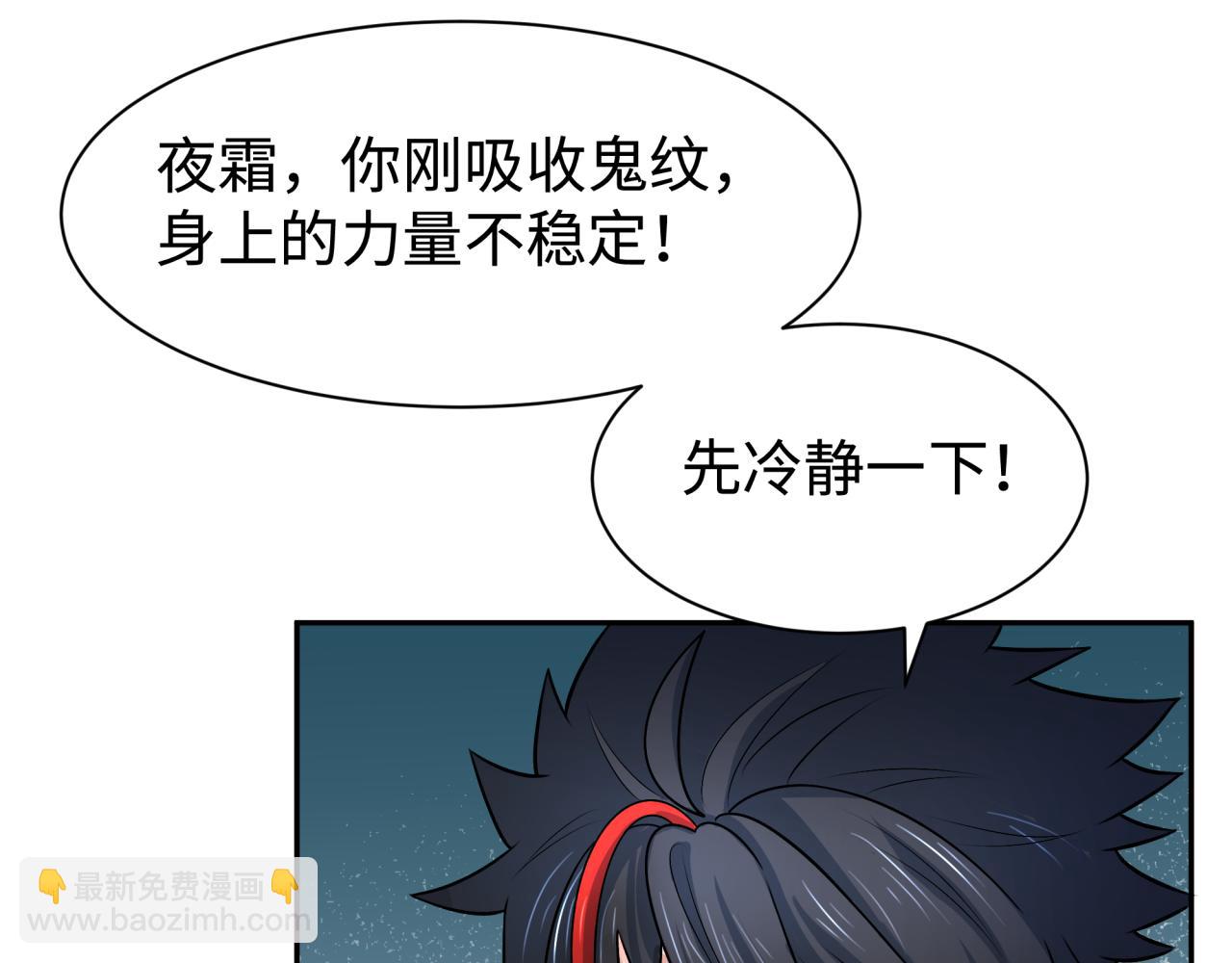 第204话 身份暴露！17