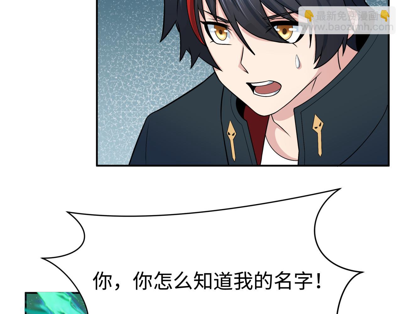 第204话 身份暴露！18