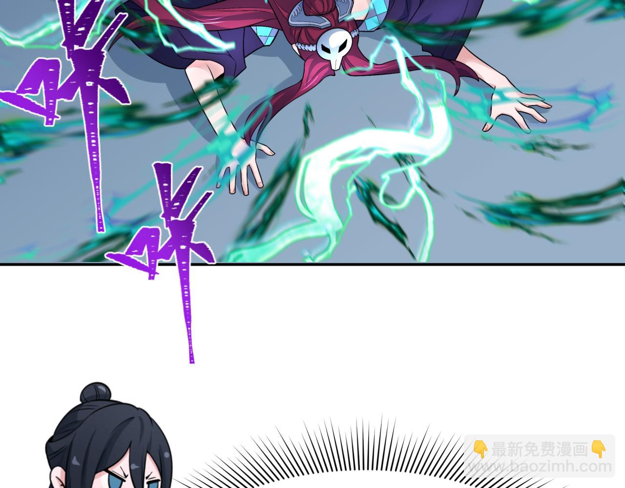 第204话 身份暴露！21
