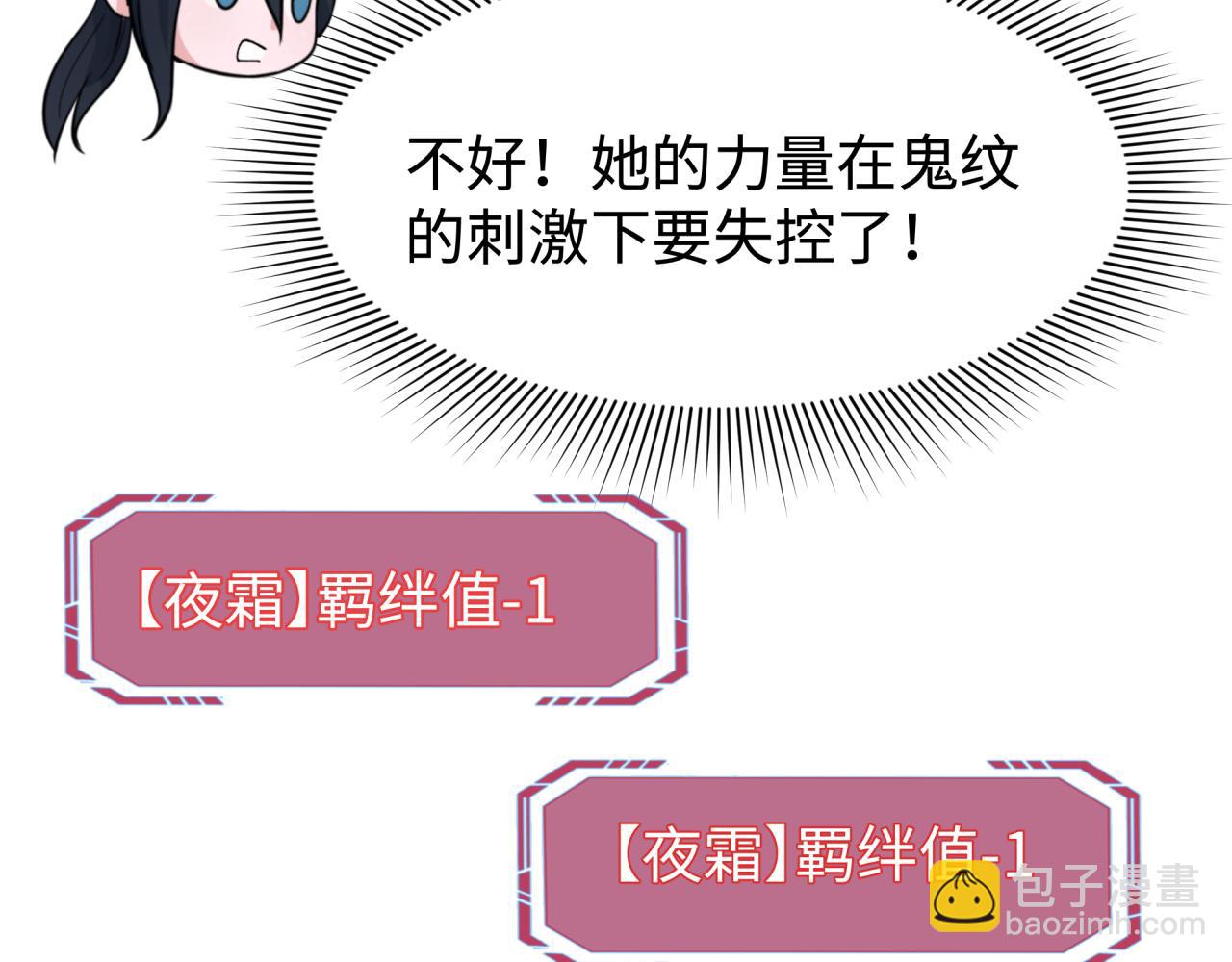 第204话 身份暴露！22