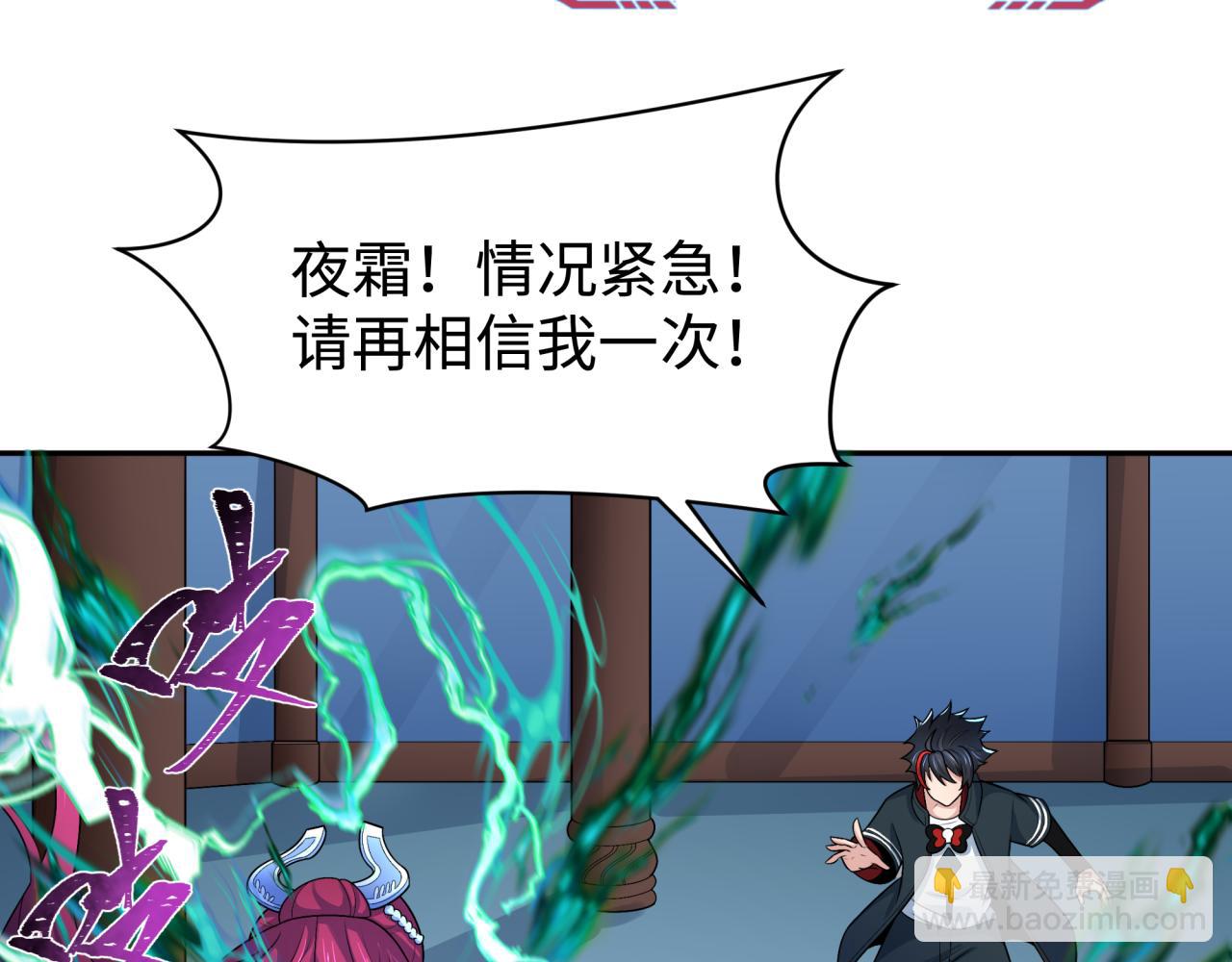 第204话 身份暴露！23