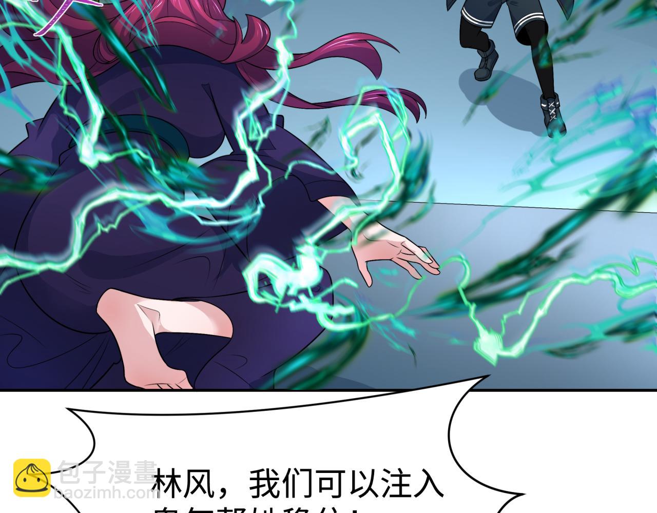 第204话 身份暴露！24
