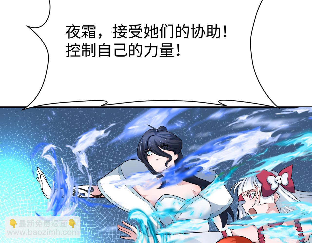第204话 身份暴露！27