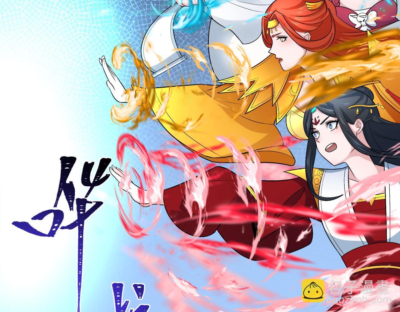 第204话 身份暴露！28