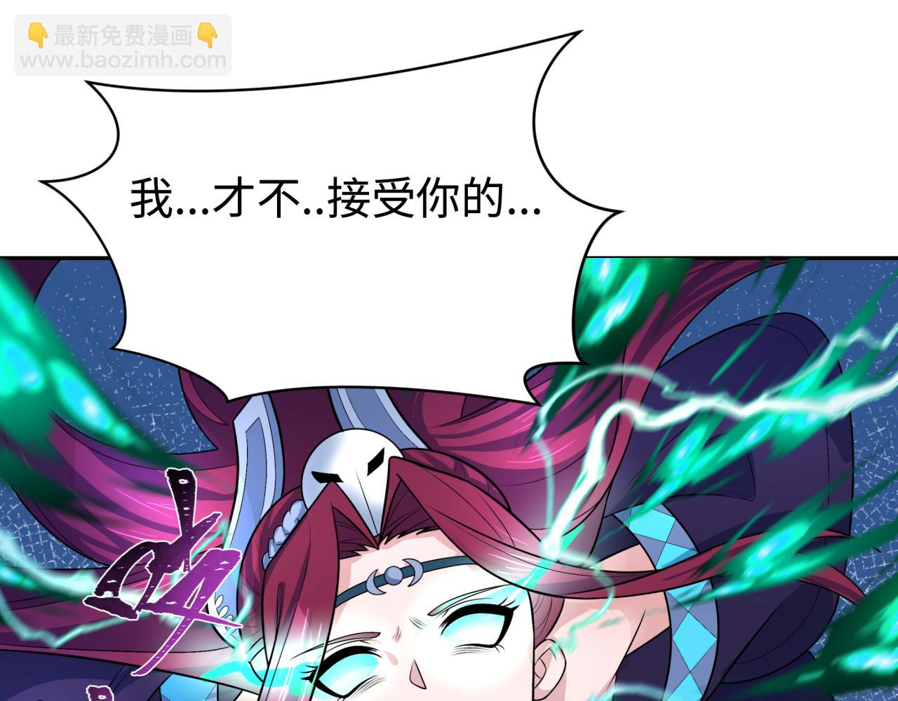 第204话 身份暴露！30