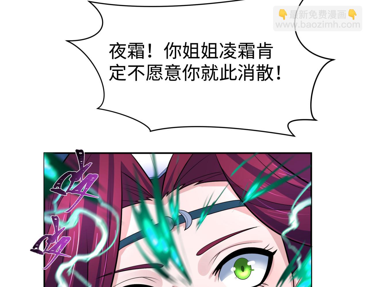 第204话 身份暴露！32