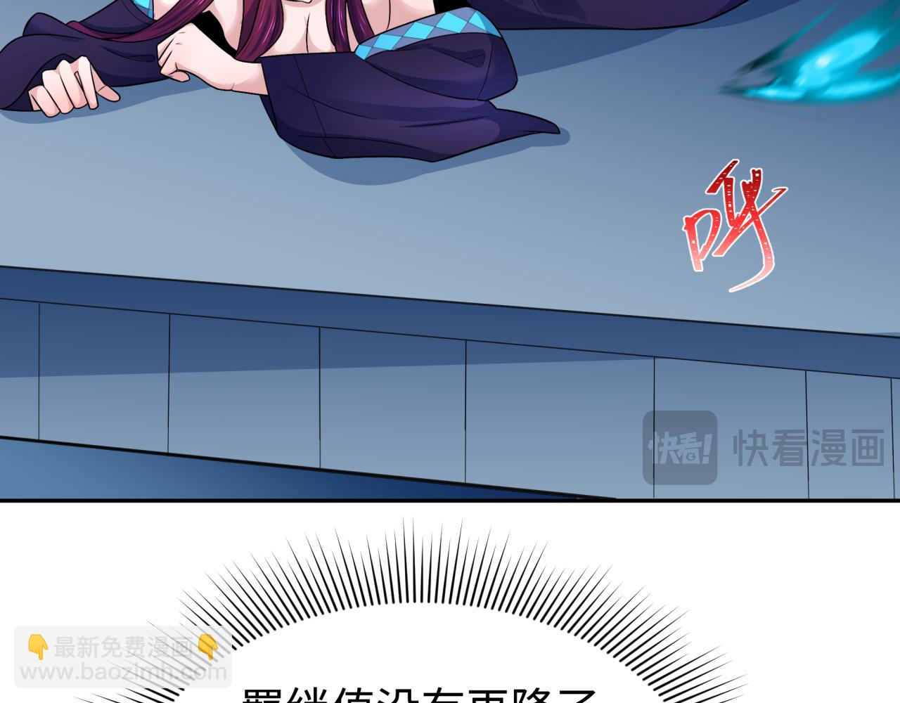 第204话 身份暴露！39