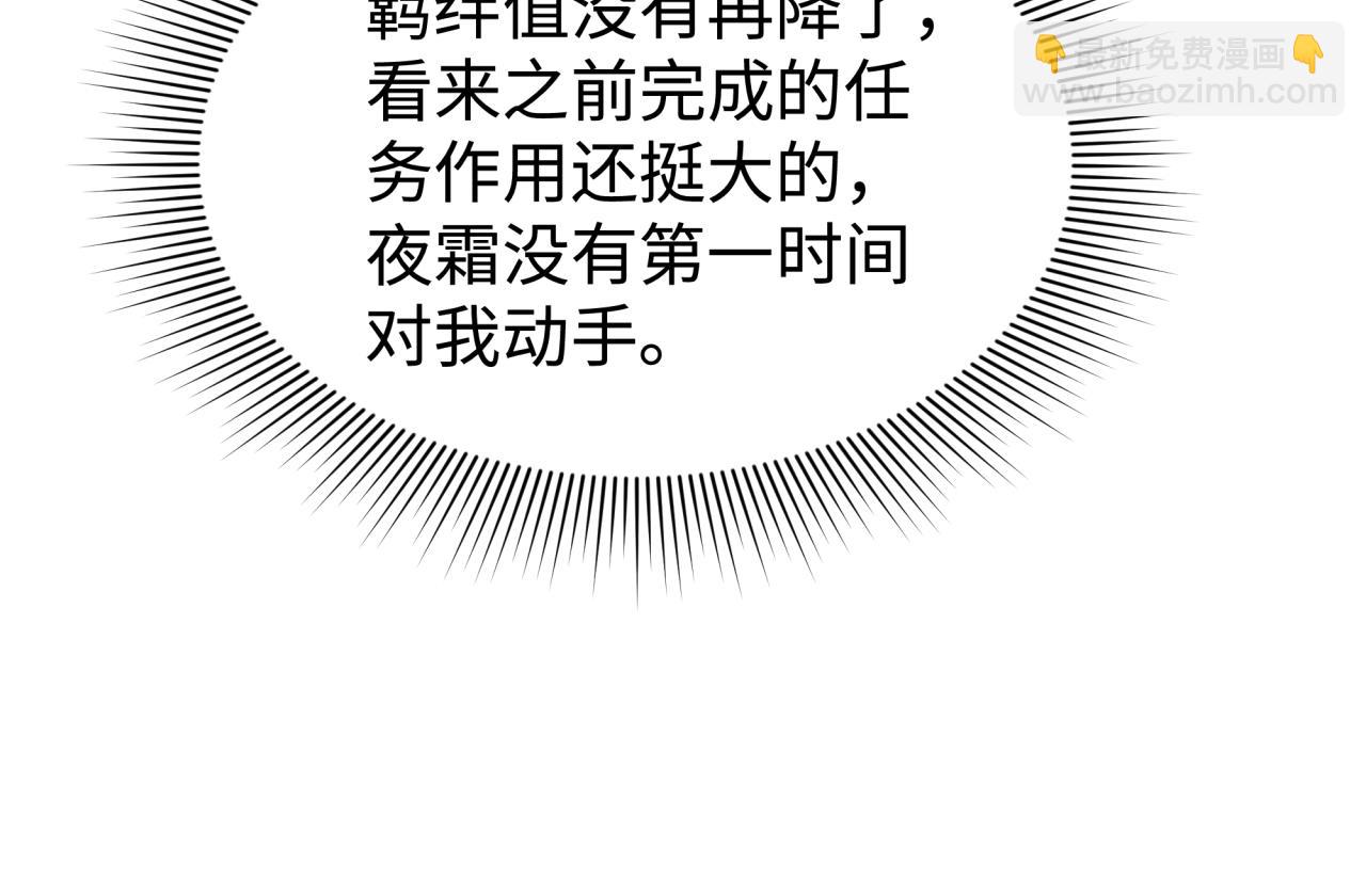 第204话 身份暴露！40