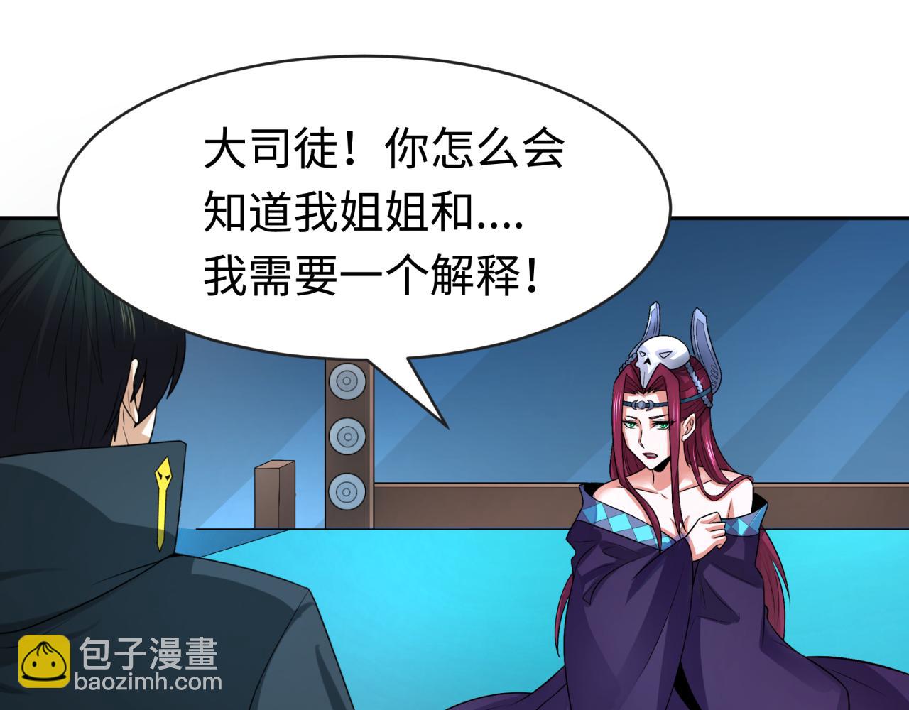 第204话 身份暴露！41