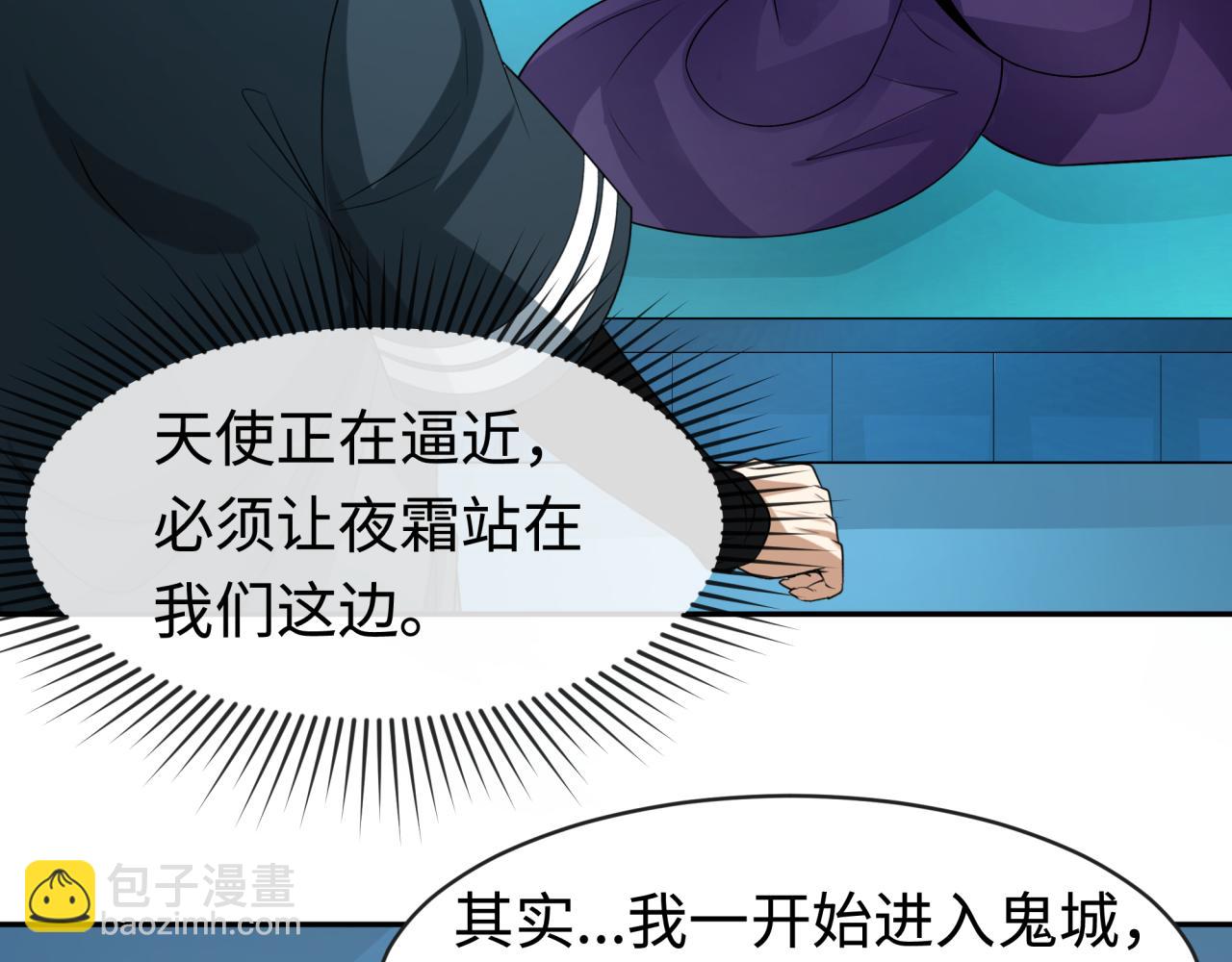 第204话 身份暴露！42