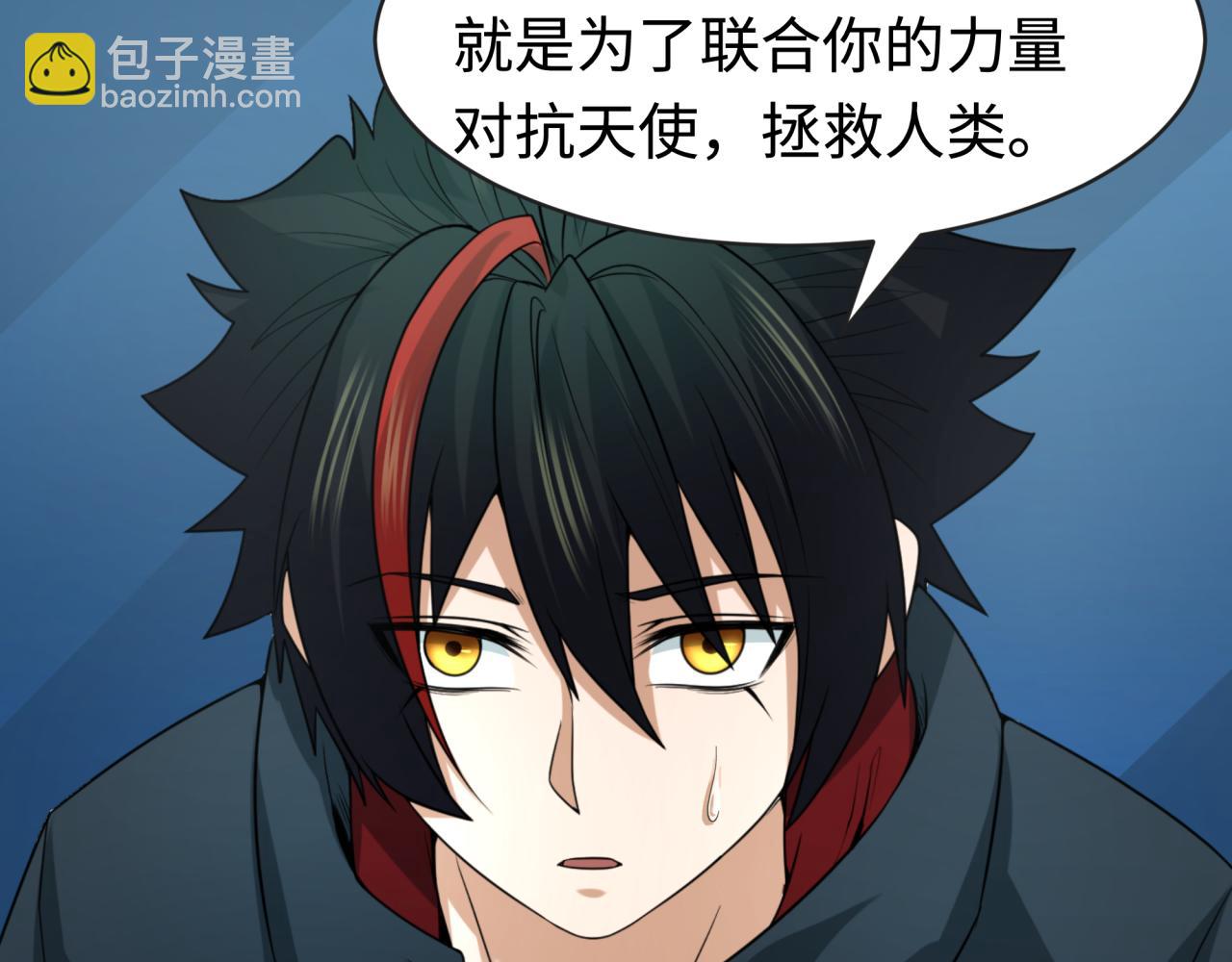 第204话 身份暴露！43