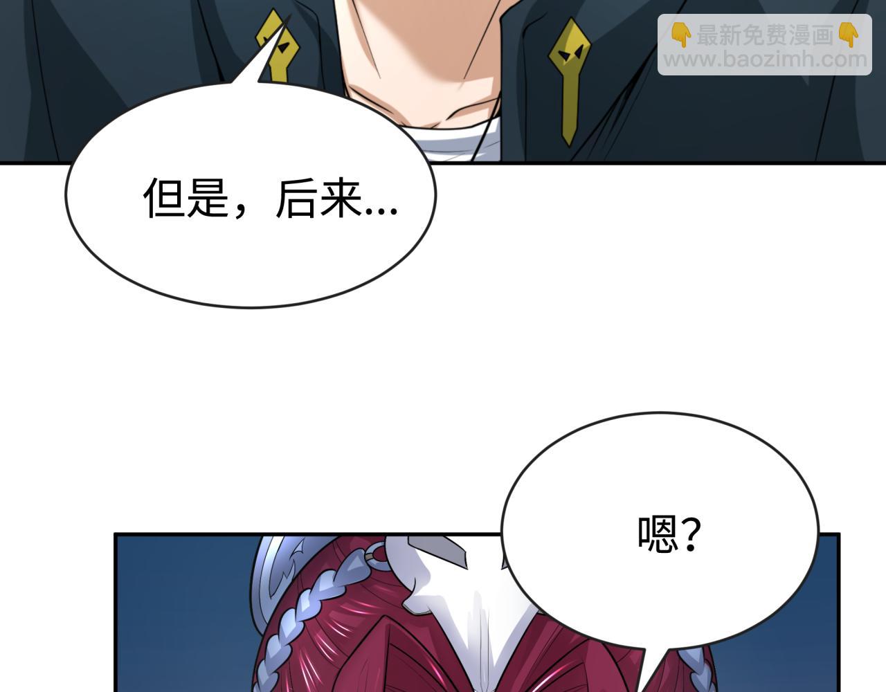 第204话 身份暴露！44