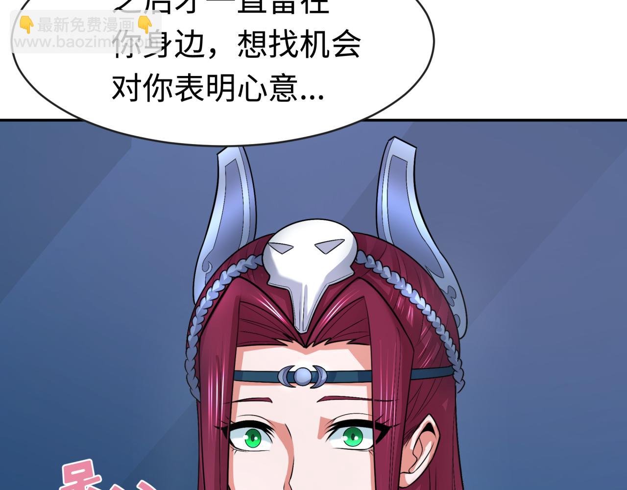 第204话 身份暴露！48