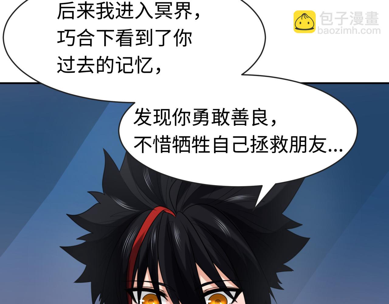 第204话 身份暴露！50