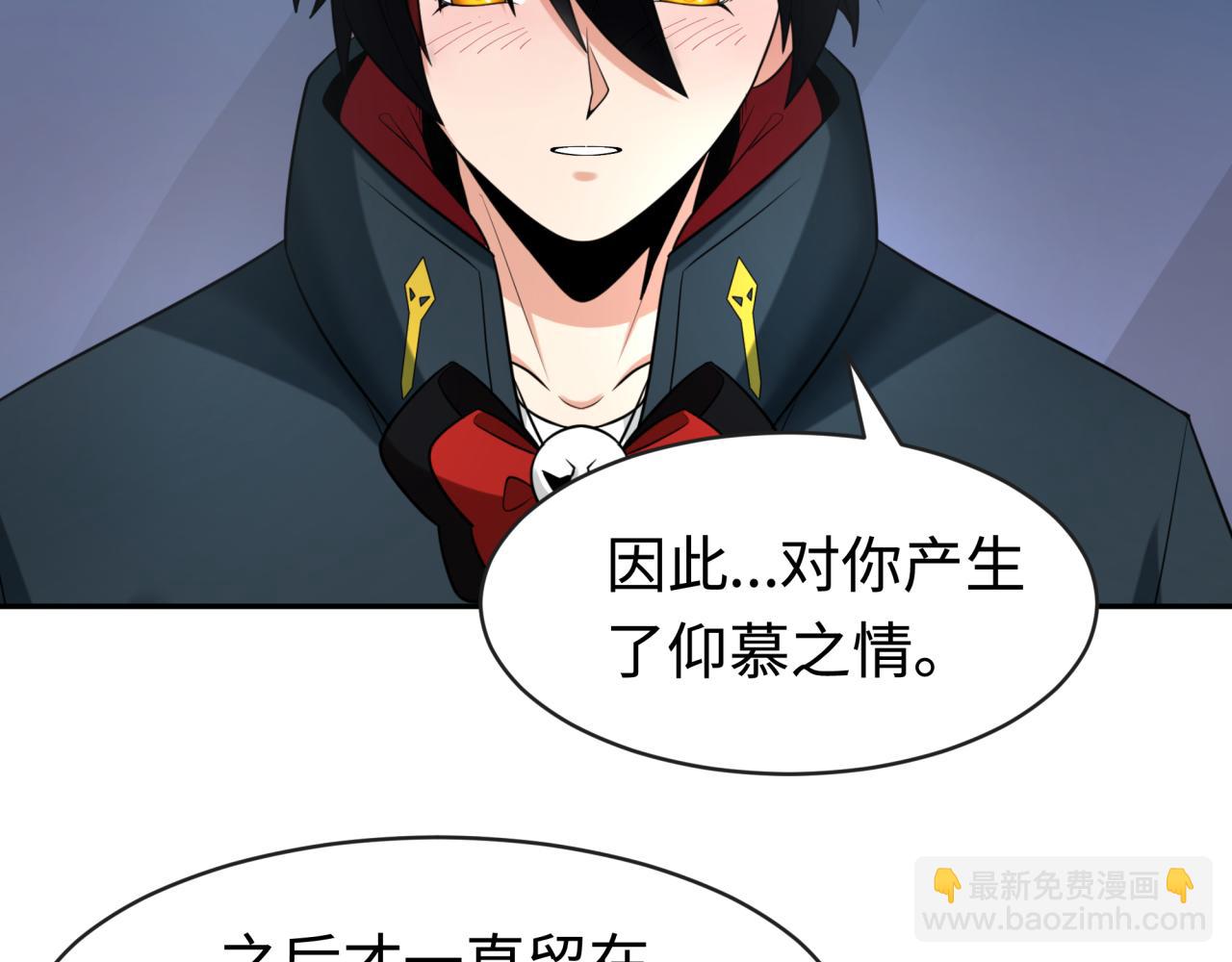 第204话 身份暴露！51