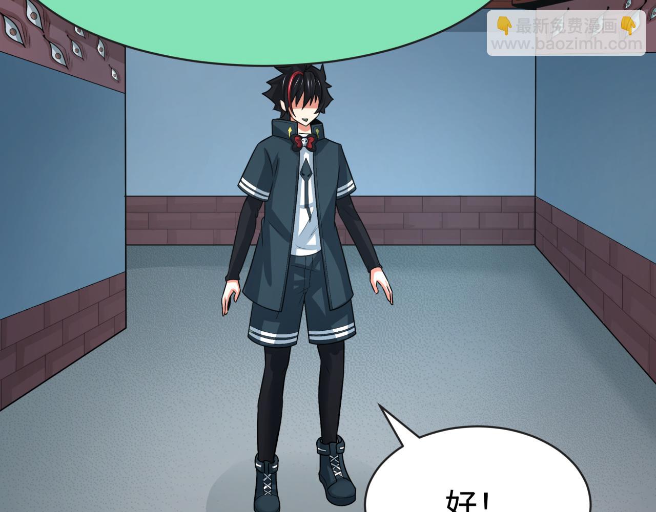 第204话 身份暴露！62