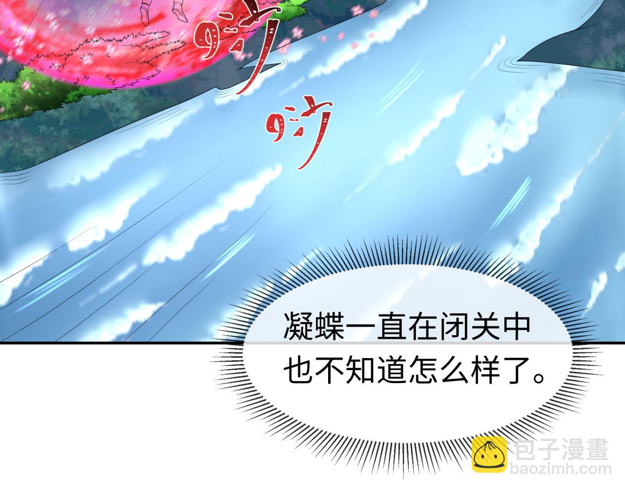 第204话 身份暴露！67