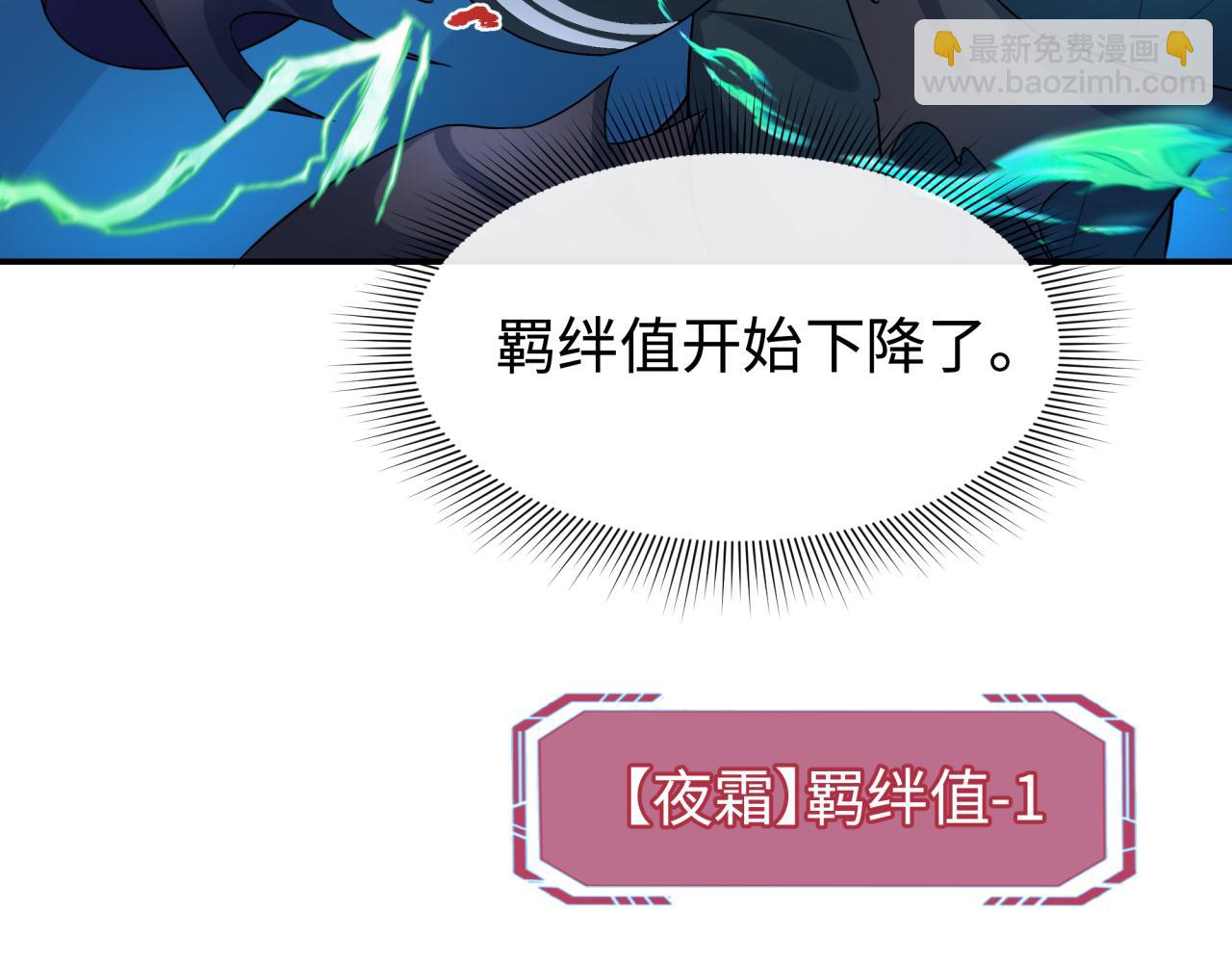 第204话 身份暴露！7