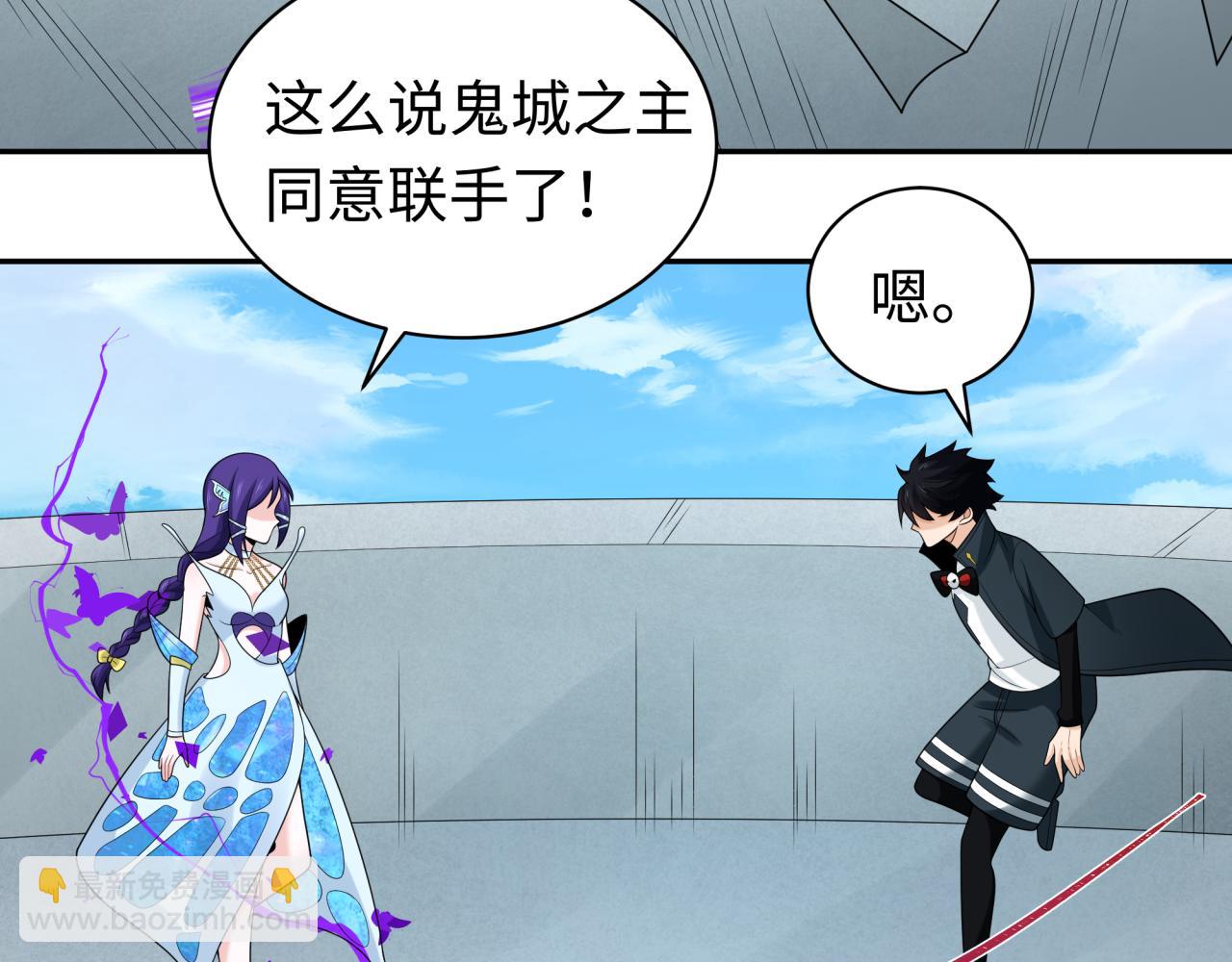 第204话 身份暴露！73