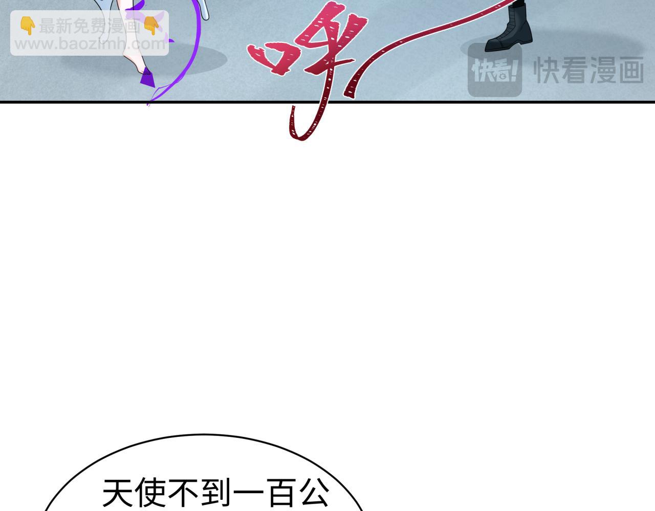 第204话 身份暴露！74