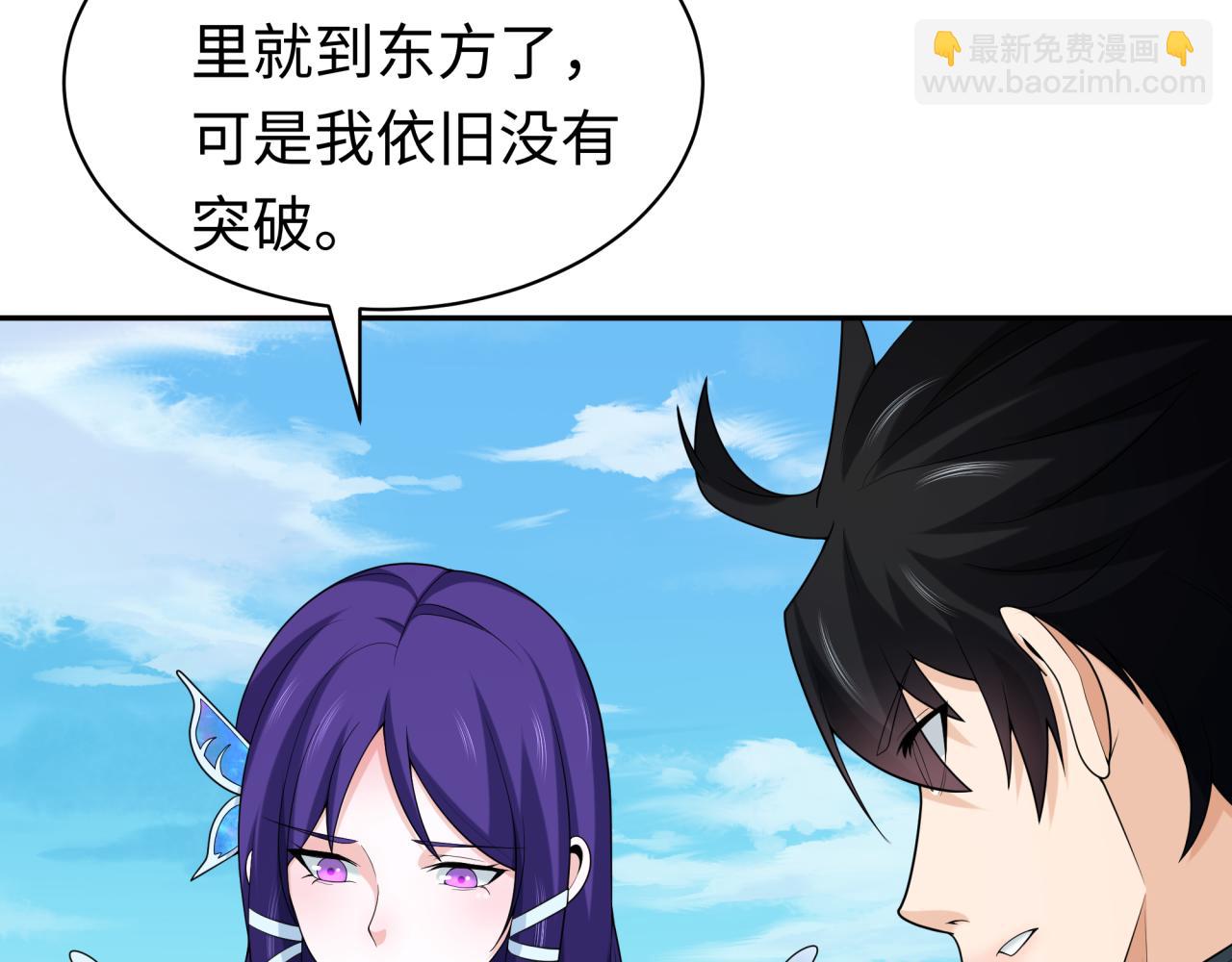 第204话 身份暴露！75