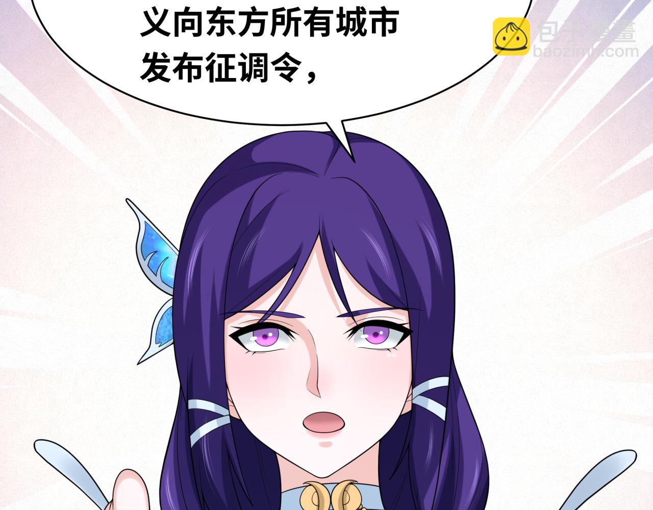 第204话 身份暴露！78