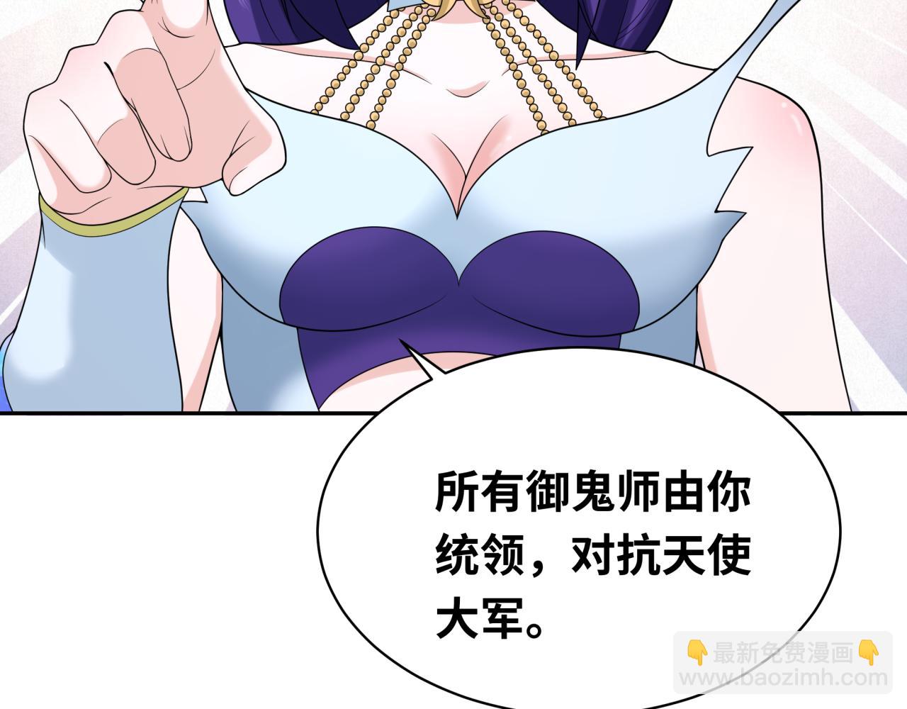 第204话 身份暴露！79
