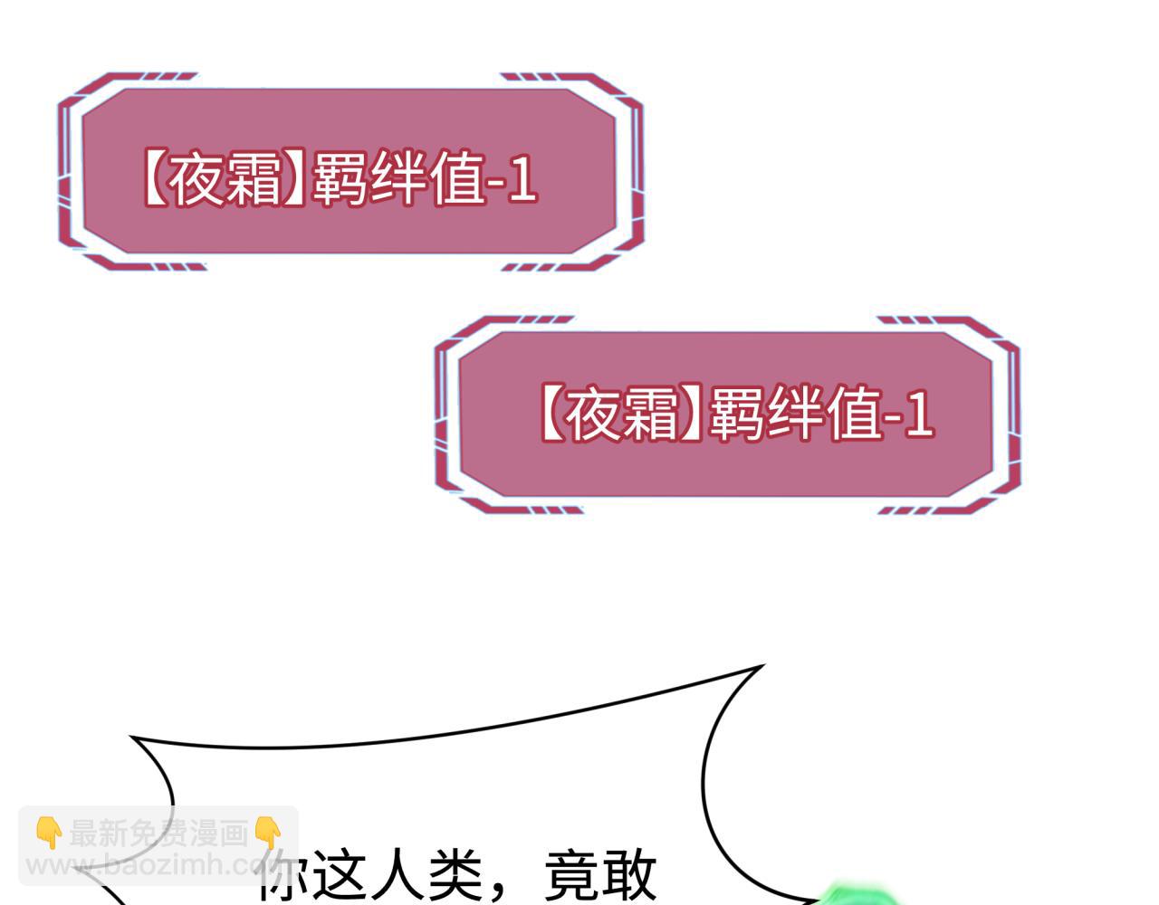 第204话 身份暴露！8