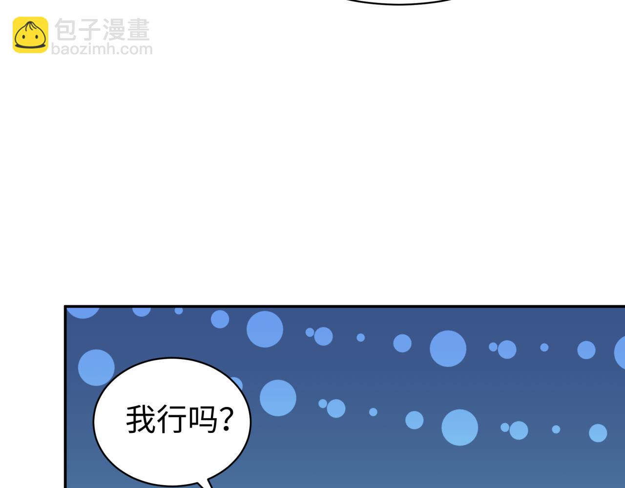 第204话 身份暴露！80