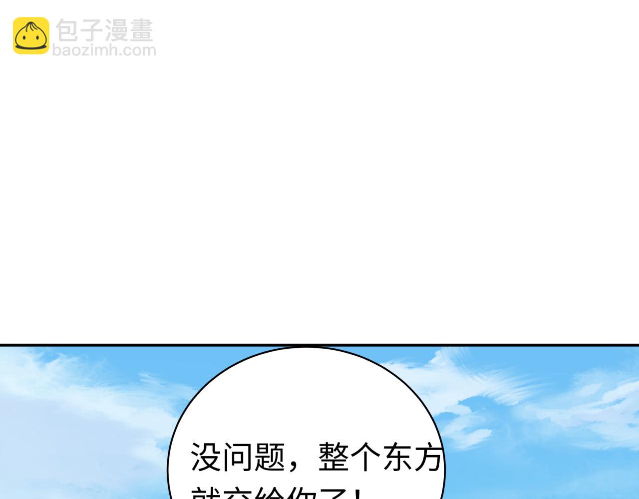 第204话 身份暴露！82
