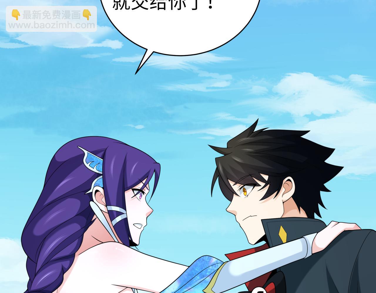 第204话 身份暴露！83